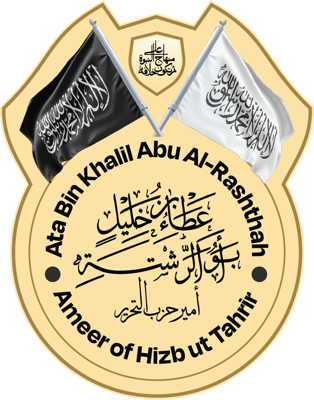 Hizb ut-Tahrir Emiri